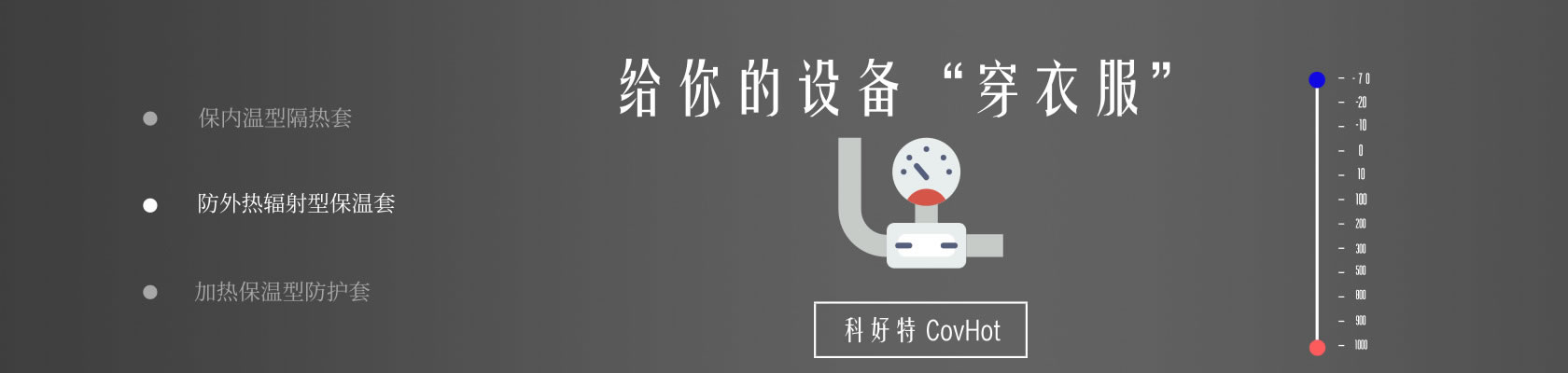 鐵路火車<a href=http://www.ltty168.cn/e/tags/?tagname=%E4%BF%9D%E6%B8%A9%E9%9A%94%E7%83%AD target=_blank class=infotextkey>保溫隔熱</a>