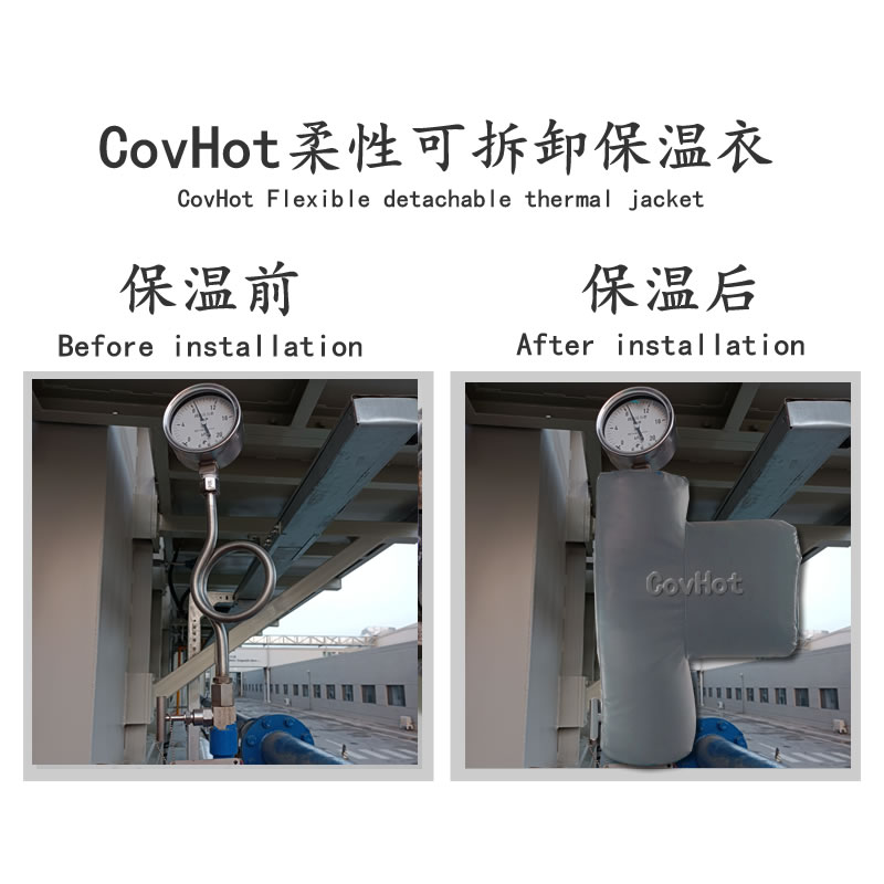 儀表<a href=http://www.ltty168.cn/e/tags/?tagname=%E5%8F%AF%E6%8B%86%E5%8D%B8%E4%BF%9D%E6%B8%A9%E8%A1%A3 target=_blank class=infotextkey><a href=http://www.ltty168.cn/e/tags/?tagname=%E5%8F%AF%E6%8B%86%E5%8D%B8%E4%BF%9D%E6%B8%A9%E8%A1%A3 target=_blank class=infotextkey>可拆卸<a href=http://www.ltty168.cn/e/tags/?tagname=%E4%BF%9D%E6%B8%A9%E8%A1%A3 target=_blank class=infotextkey>保溫衣</a></a></a>