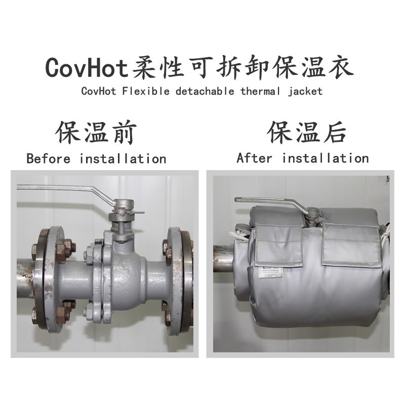 柔性<a href=http://www.ltty168.cn/e/tags/?tagname=%E5%8F%AF%E6%8B%86%E5%8D%B8%E4%BF%9D%E6%B8%A9%E5%A5%97 target=_blank class=infotextkey>可拆卸<a href=http://www.ltty168.cn/e/tags/?tagname=%E4%BF%9D%E6%B8%A9%E5%A5%97 target=_blank class=infotextkey>保溫套</a></a>