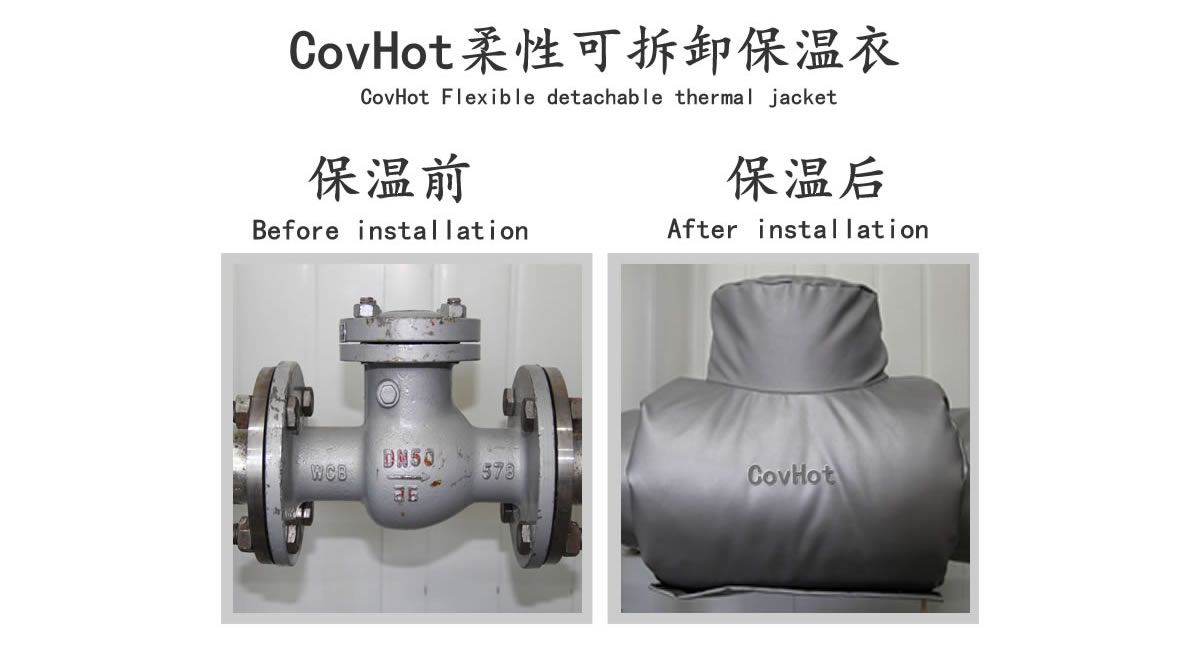 工業<a href=http://www.ltty168.cn/e/tags/?tagname=%E9%98%80%E9%97%A8%E4%BF%9D%E6%B8%A9 target=_blank class=infotextkey>閥門保溫</a>夾套