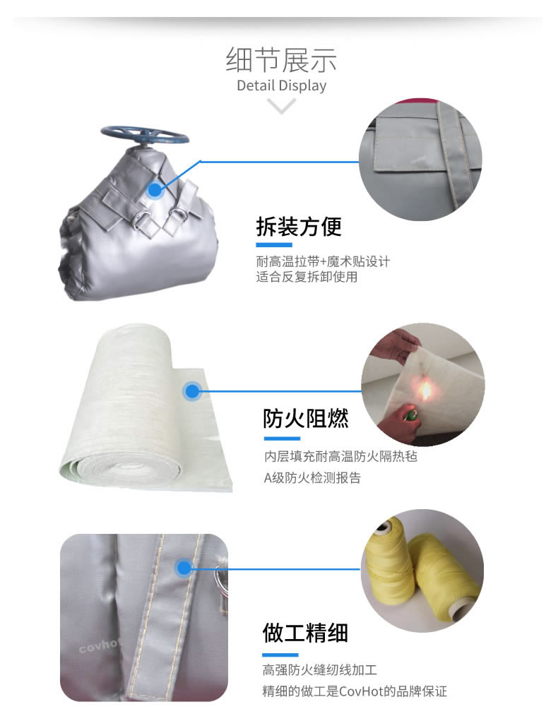 泵<a href=http://www.ltty168.cn/e/tags/?tagname=%E4%BF%9D%E6%B8%A9%E5%A5%97 target=_blank class=infotextkey>保溫套</a>