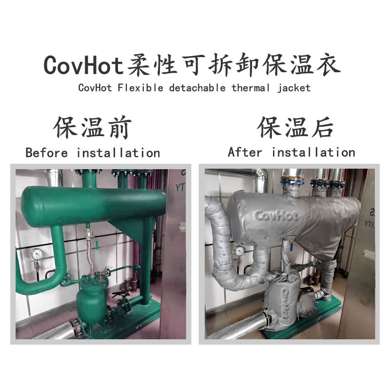 泵<a href=http://www.ltty168.cn/e/tags/?tagname=%E4%BF%9D%E6%B8%A9%E5%A5%97 target=_blank class=infotextkey>保溫套</a>