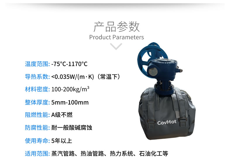 可拆卸<a href=http://www.ltty168.cn/e/tags/?tagname=%E9%98%80%E9%97%A8%E4%BF%9D%E6%B8%A9%E8%A1%A3 target=_blank class=infotextkey><a href=http://www.ltty168.cn/e/tags/?tagname=%E9%98%80%E9%97%A8%E4%BF%9D%E6%B8%A9 target=_blank class=infotextkey>閥門保溫</a>衣</a>