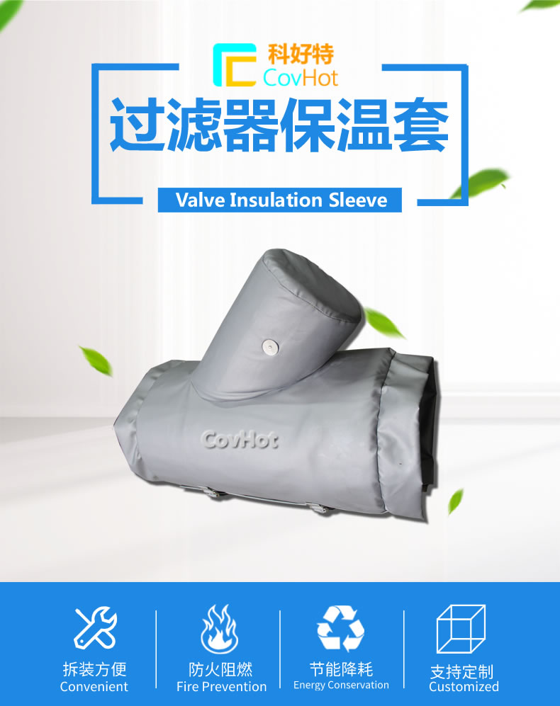 <a href=http://www.ltty168.cn/e/tags/?tagname=%E5%8F%AF%E6%8B%86%E5%8D%B8%E4%BF%9D%E6%B8%A9%E8%A1%A3 target=_blank class=infotextkey><a href=http://www.ltty168.cn/e/tags/?tagname=%E5%8F%AF%E6%8B%86%E5%8D%B8%E4%BF%9D%E6%B8%A9%E8%A1%A3 target=_blank class=infotextkey>可拆卸<a href=http://www.ltty168.cn/e/tags/?tagname=%E4%BF%9D%E6%B8%A9%E8%A1%A3 target=_blank class=infotextkey>保溫衣</a></a></a>設計方案