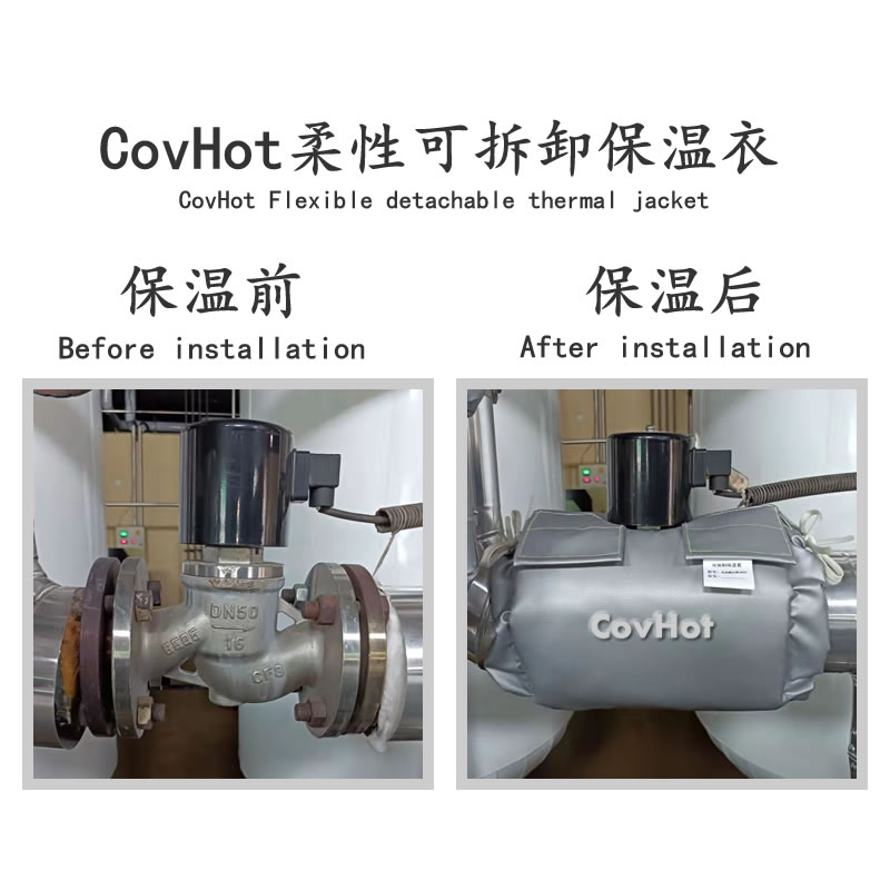 <a href=http://www.ltty168.cn/e/tags/?tagname=%E9%98%80%E9%97%A8%E4%BF%9D%E6%B8%A9 target=_blank class=infotextkey>閥門保溫</a>護套