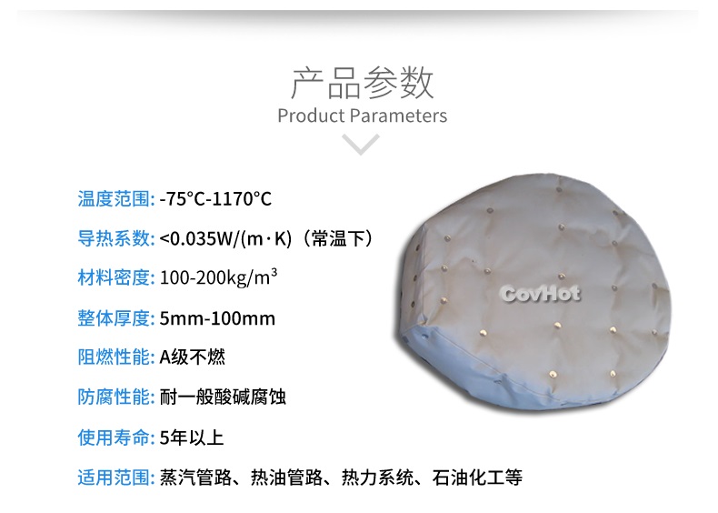 人孔<a href=http://www.ltty168.cn/e/tags/?tagname=%E5%8F%AF%E6%8B%86%E5%8D%B8%E4%BF%9D%E6%B8%A9%E8%A1%A3 target=_blank class=infotextkey><a href=http://www.ltty168.cn/e/tags/?tagname=%E5%8F%AF%E6%8B%86%E5%8D%B8%E4%BF%9D%E6%B8%A9%E8%A1%A3 target=_blank class=infotextkey>可拆卸<a href=http://www.ltty168.cn/e/tags/?tagname=%E4%BF%9D%E6%B8%A9%E8%A1%A3 target=_blank class=infotextkey>保溫衣</a></a></a>