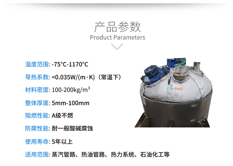 <a href=http://www.ltty168.cn/e/tags/?tagname=%E5%8F%8D%E5%BA%94%E9%87%9C%E4%BF%9D%E6%B8%A9 target=_blank class=infotextkey>反應釜保溫</a>