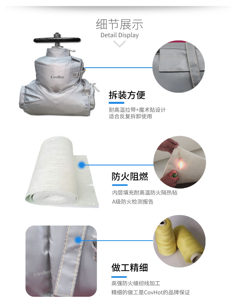 <a href=http://www.ltty168.cn/e/tags/?tagname=%E5%8F%AF%E6%8B%86%E5%8D%B8%E4%BF%9D%E6%B8%A9 target=_blank class=infotextkey>可拆卸保溫</a>