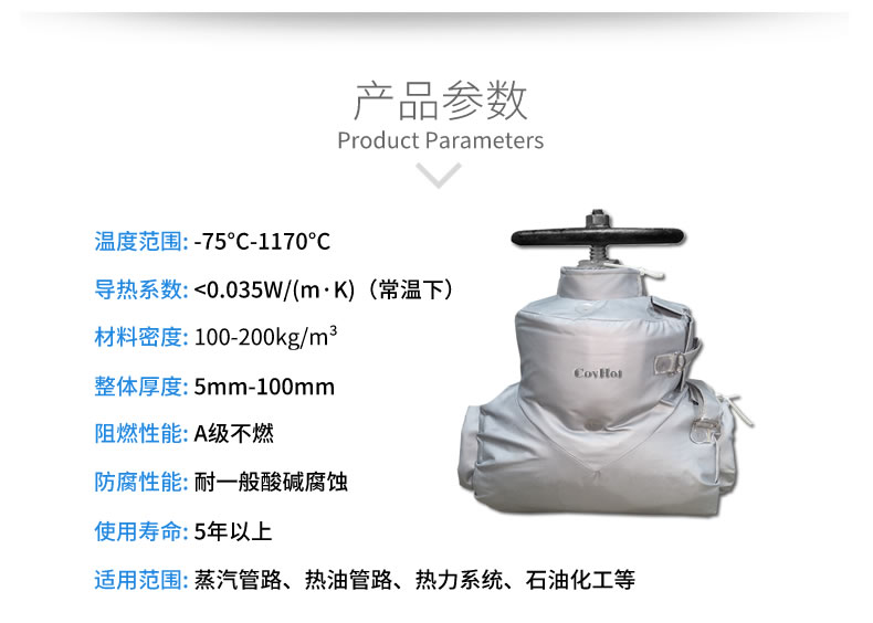 <a href=http://www.ltty168.cn/e/tags/?tagname=%E9%98%80%E9%97%A8%E4%BF%9D%E6%B8%A9 target=_blank class=infotextkey>閥門保溫</a>被