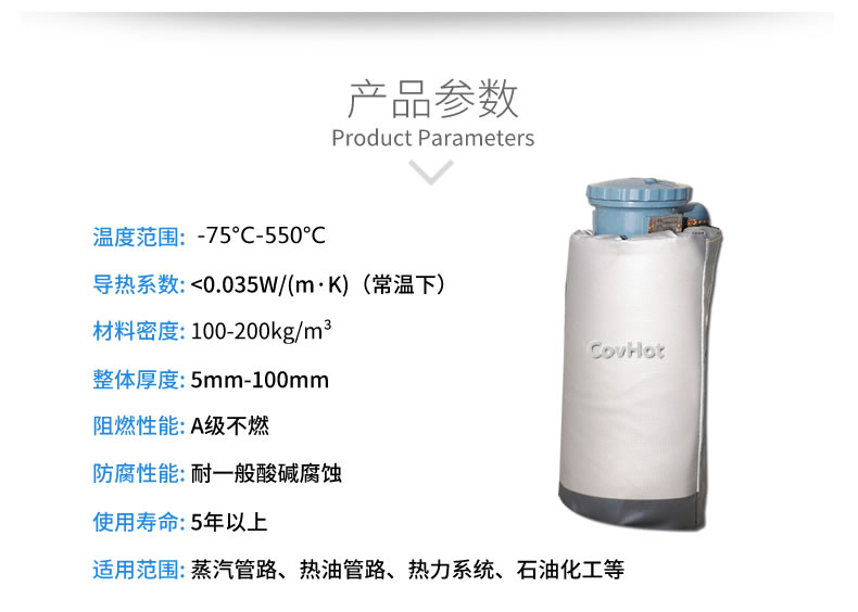 儀器儀表<a href=http://www.ltty168.cn/e/tags/?tagname=%E4%BF%9D%E6%B8%A9%E9%9A%94%E7%83%AD target=_blank class=infotextkey>保溫隔熱</a>