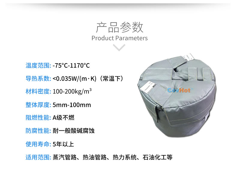 再沸器保溫,再沸器<a href=http://www.ltty168.cn/e/tags/?tagname=%E4%BF%9D%E6%B8%A9%E5%A5%97 target=_blank class=infotextkey>保溫套</a>,<a href=http://www.ltty168.cn/e/tags/?tagname=%E6%8D%A2%E7%83%AD%E5%99%A8%E4%BF%9D%E6%B8%A9 target=_blank class=infotextkey>換熱器保溫</a>