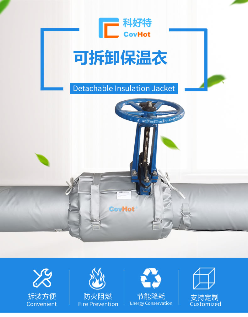 經濟厚度,<a href=http://www.ltty168.cn/e/tags/?tagname=%E5%B7%A5%E4%B8%9A%E4%BF%9D%E6%B8%A9 target=_blank class=infotextkey>工業保溫</a>經濟厚度