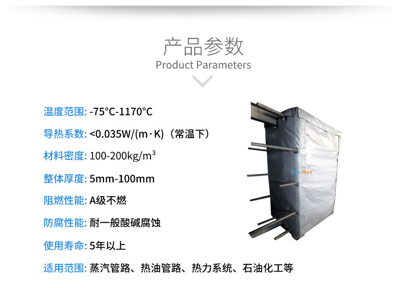 <a href=http://www.ltty168.cn/e/tags/?tagname=%E5%8F%AF%E6%8B%86%E5%8D%B8%E4%BF%9D%E6%B8%A9%E5%A5%97 target=_blank class=infotextkey>可拆卸<a href=http://www.ltty168.cn/e/tags/?tagname=%E4%BF%9D%E6%B8%A9%E5%A5%97 target=_blank class=infotextkey>保溫套</a></a>,<a href=http://www.ltty168.cn/e/tags/?tagname=%E5%8F%AF%E6%8B%86%E5%8D%B8%E4%BF%9D%E6%B8%A9%E8%A1%A3 target=_blank class=infotextkey><a href=http://www.ltty168.cn/e/tags/?tagname=%E5%8F%AF%E6%8B%86%E5%8D%B8%E4%BF%9D%E6%B8%A9%E8%A1%A3 target=_blank class=infotextkey>可拆卸<a href=http://www.ltty168.cn/e/tags/?tagname=%E4%BF%9D%E6%B8%A9%E8%A1%A3 target=_blank class=infotextkey>保溫衣</a></a></a>,工業(yè)<a href=http://www.ltty168.cn/e/tags/?tagname=%E8%AE%BE%E5%A4%87%E4%BF%9D%E6%B8%A9 target=_blank class=infotextkey>設(shè)備保溫</a>衣