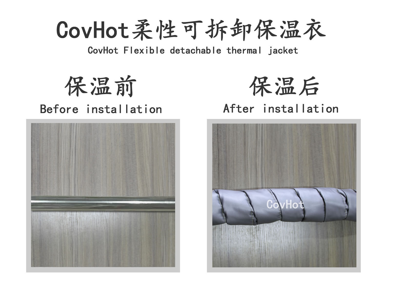 <a href=http://www.ltty168.cn/e/tags/?tagname=%E5%8F%AF%E6%8B%86%E5%8D%B8%E4%BF%9D%E6%B8%A9 target=_blank class=infotextkey>可拆卸保溫</a>,纏繞帶,保溫片