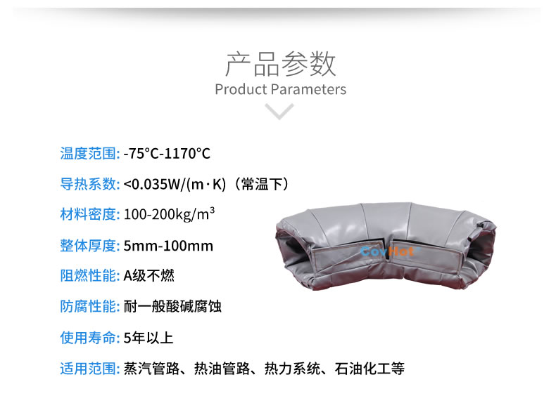 可拆卸式<a href=http://www.ltty168.cn/e/tags/?tagname=%E4%BF%9D%E6%B8%A9%E5%A5%97 target=_blank class=infotextkey>保溫套</a>