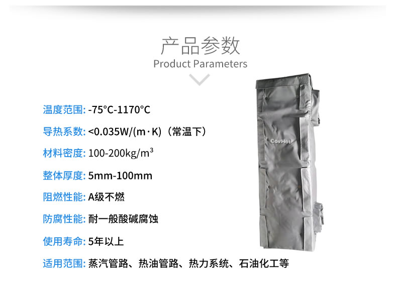 <a href=http://www.ltty168.cn/e/tags/?tagname=%E6%8D%A2%E7%83%AD%E5%99%A8%E4%BF%9D%E6%B8%A9 target=_blank class=infotextkey>換熱器保溫</a>罩,換熱器外保溫