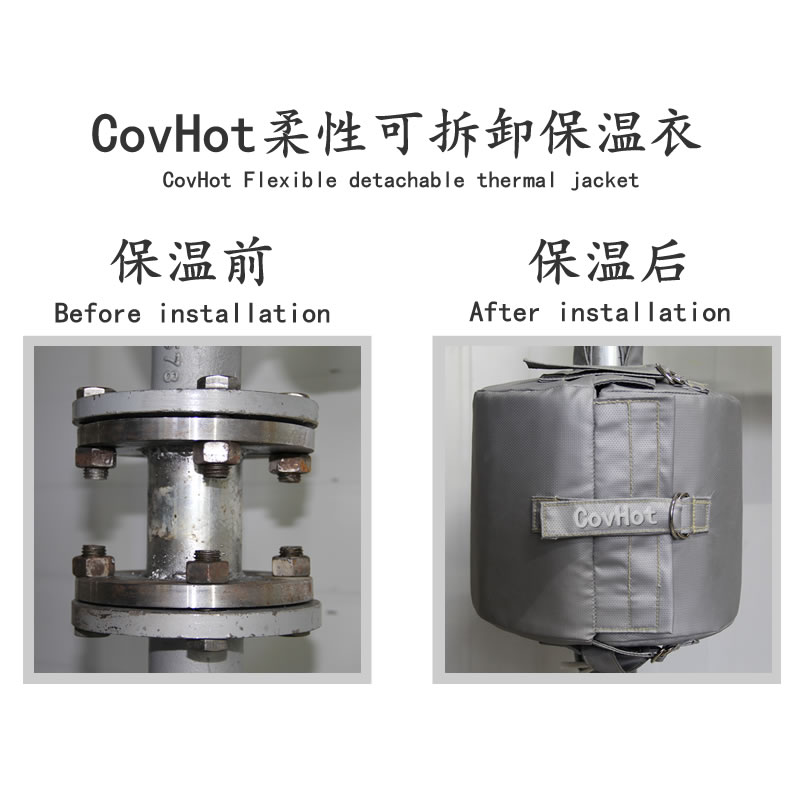 設備可拆式<a href=http://www.ltty168.cn/e/tags/?tagname=%E4%BF%9D%E6%B8%A9%E5%A5%97 target=_blank class=infotextkey>保溫套</a>,<a href=http://www.ltty168.cn/e/tags/?tagname=%E8%AE%BE%E5%A4%87%E4%BF%9D%E6%B8%A9 target=_blank class=infotextkey>設備保溫</a>罩