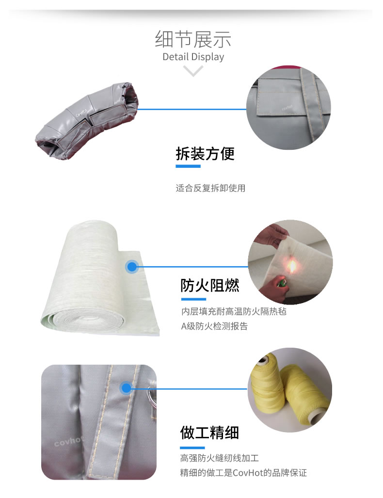 熱力管道<a href=http://www.ltty168.cn/e/tags/?tagname=%E9%98%80%E9%97%A8%E4%BF%9D%E6%B8%A9%E5%A5%97 target=_blank class=infotextkey><a href=http://www.ltty168.cn/e/tags/?tagname=%E9%98%80%E9%97%A8%E4%BF%9D%E6%B8%A9 target=_blank class=infotextkey>閥門保溫</a>套</a>,管道<a href=http://www.ltty168.cn/e/tags/?tagname=%E4%BF%9D%E6%B8%A9%E5%A5%97 target=_blank class=infotextkey>保溫套</a>