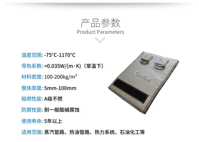 簡單的可拆卸式<a href=http://www.ltty168.cn/e/tags/?tagname=%E4%BF%9D%E6%B8%A9%E8%A1%A3 target=_blank class=infotextkey>保溫衣</a>,可拆卸式<a href=http://www.ltty168.cn/e/tags/?tagname=%E4%BF%9D%E6%B8%A9%E8%A1%A3 target=_blank class=infotextkey>保溫衣</a>