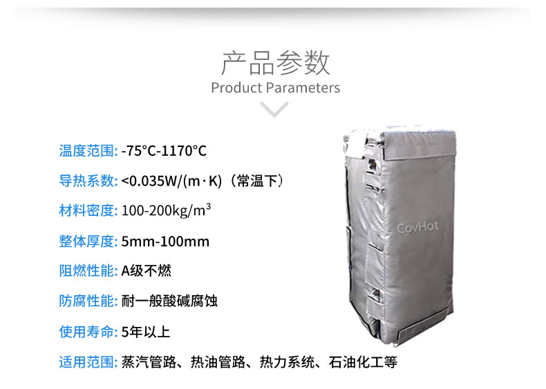 板換<a href=http://www.ltty168.cn/e/tags/?tagname=%E4%BF%9D%E6%B8%A9%E8%A1%A3 target=_blank class=infotextkey>保溫衣</a>,板換保溫