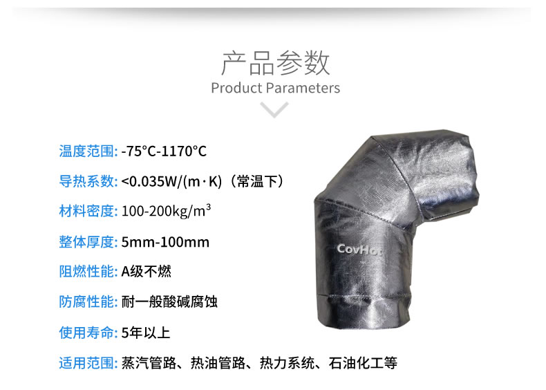 <a href=http://www.ltty168.cn/e/tags/?tagname=%E5%8F%AF%E6%8B%86%E5%8D%B8%E4%BF%9D%E6%B8%A9%E5%A5%97 target=_blank class=infotextkey>可拆卸<a href=http://www.ltty168.cn/e/tags/?tagname=%E4%BF%9D%E6%B8%A9%E5%A5%97 target=_blank class=infotextkey>保溫套</a></a>,<a href=http://www.ltty168.cn/e/tags/?tagname=%E9%98%80%E9%97%A8%E4%BF%9D%E6%B8%A9 target=_blank class=infotextkey>閥門保溫</a>