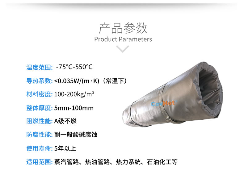 蒸汽<a href=http://www.ltty168.cn/e/tags/?tagname=%E9%98%80%E9%97%A8%E4%BF%9D%E6%B8%A9%E8%A1%A3 target=_blank class=infotextkey><a href=http://www.ltty168.cn/e/tags/?tagname=%E9%98%80%E9%97%A8%E4%BF%9D%E6%B8%A9 target=_blank class=infotextkey>閥門保溫</a>衣</a>,蒸汽管道保溫