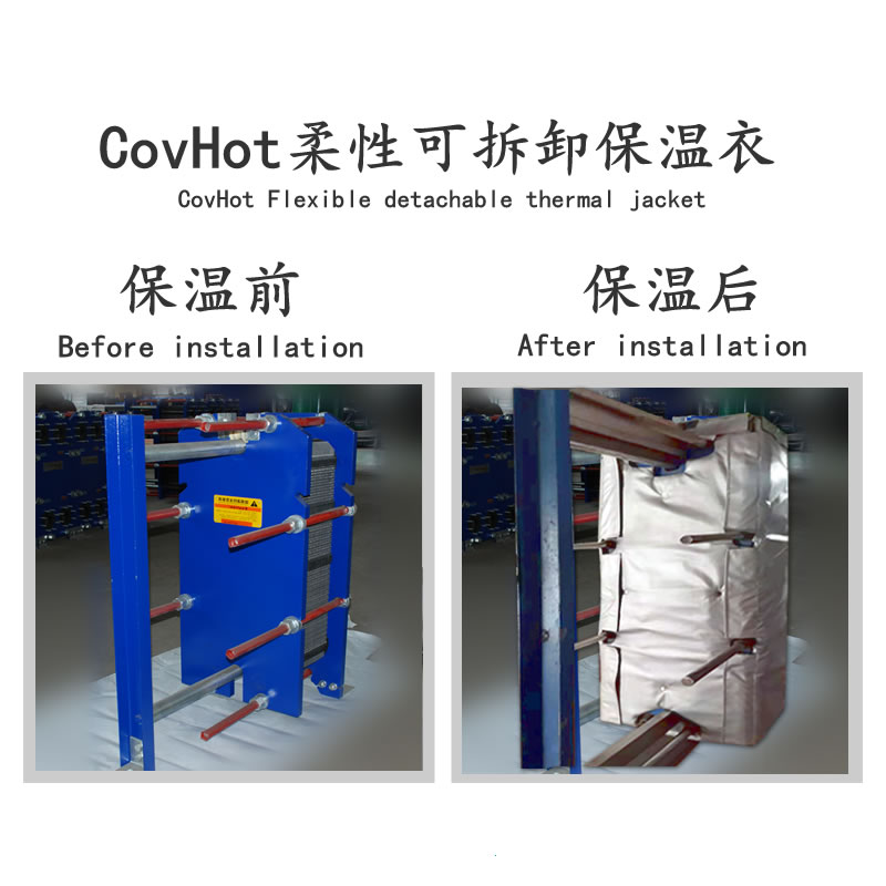 <a href=http://www.ltty168.cn/e/tags/?tagname=%E6%8D%A2%E7%83%AD%E5%99%A8%E4%BF%9D%E6%B8%A9 target=_blank class=infotextkey>換熱器保溫</a>廠家,<a href=http://www.ltty168.cn/e/tags/?tagname=%E6%8D%A2%E7%83%AD%E5%99%A8%E4%BF%9D%E6%B8%A9 target=_blank class=infotextkey>換熱器保溫</a>