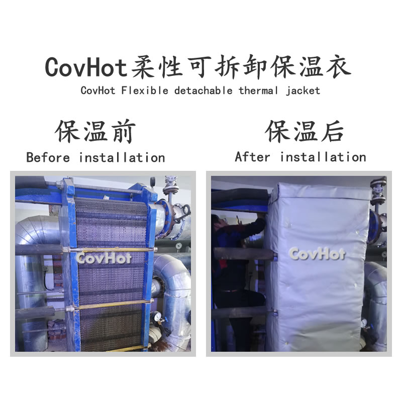 板式<a href=http://www.ltty168.cn/e/tags/?tagname=%E6%8D%A2%E7%83%AD%E5%99%A8%E4%BF%9D%E6%B8%A9 target=_blank class=infotextkey>換熱器保溫</a>罩,板換<a href=http://www.ltty168.cn/e/tags/?tagname=%E4%BF%9D%E6%B8%A9%E5%A5%97%E5%8E%82%E5%AE%B6 target=_blank class=infotextkey><a href=http://www.ltty168.cn/e/tags/?tagname=%E4%BF%9D%E6%B8%A9%E5%A5%97 target=_blank class=infotextkey>保溫套</a>廠家</a>