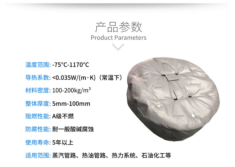 <a href=http://www.ltty168.cn/e/tags/?tagname=%E4%BA%BA%E5%AD%94%E4%BF%9D%E6%B8%A9%E5%A5%97 target=_blank class=infotextkey>人孔<a href=http://www.ltty168.cn/e/tags/?tagname=%E4%BF%9D%E6%B8%A9%E5%A5%97 target=_blank class=infotextkey>保溫套</a></a>,人孔<a href=http://www.ltty168.cn/e/tags/?tagname=%E8%AE%BE%E5%A4%87%E4%BF%9D%E6%B8%A9 target=_blank class=infotextkey>設備保溫</a>罩