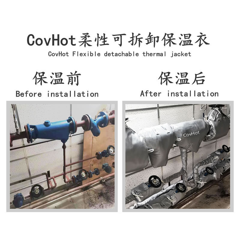 管道<a href=http://www.ltty168.cn/e/tags/?tagname=%E4%BF%9D%E6%B8%A9%E5%A5%97 target=_blank class=infotextkey>保溫套</a>,管道隔熱套