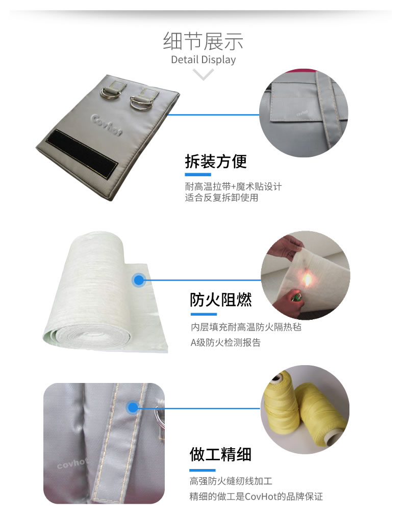 可拆卸式<a href=http://www.ltty168.cn/e/tags/?tagname=%E4%BF%9D%E6%B8%A9%E5%A5%97 target=_blank class=infotextkey>保溫套</a>,<a href=http://www.ltty168.cn/e/tags/?tagname=%E5%8F%AF%E6%8B%86%E5%8D%B8%E4%BF%9D%E6%B8%A9%E5%A5%97 target=_blank class=infotextkey>可拆卸<a href=http://www.ltty168.cn/e/tags/?tagname=%E4%BF%9D%E6%B8%A9%E5%A5%97 target=_blank class=infotextkey>保溫套</a></a>