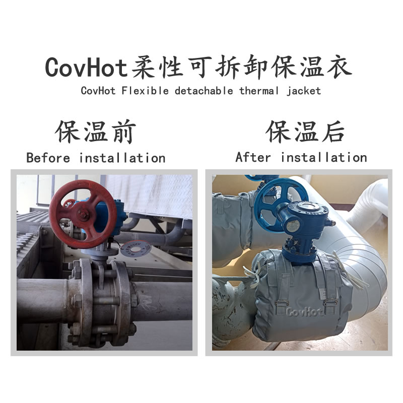 蝶閥<a href=http://www.ltty168.cn/e/tags/?tagname=%E4%BF%9D%E6%B8%A9%E8%A1%A3 target=_blank class=infotextkey>保溫衣</a>,蝶閥保溫