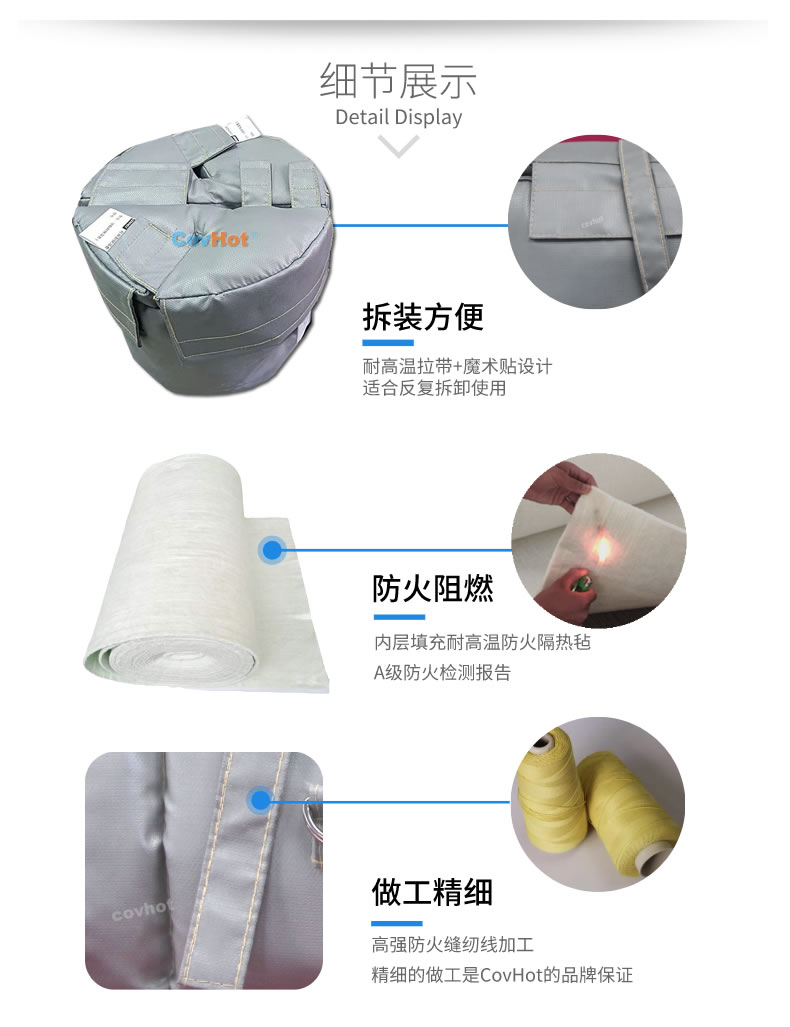 可拆卸<a href=http://www.ltty168.cn/e/tags/?tagname=%E8%AE%BE%E5%A4%87%E4%BF%9D%E6%B8%A9 target=_blank class=infotextkey>設備保溫</a>衣,<a href=http://www.ltty168.cn/e/tags/?tagname=%E8%AE%BE%E5%A4%87%E4%BF%9D%E6%B8%A9 target=_blank class=infotextkey>設備保溫</a>衣