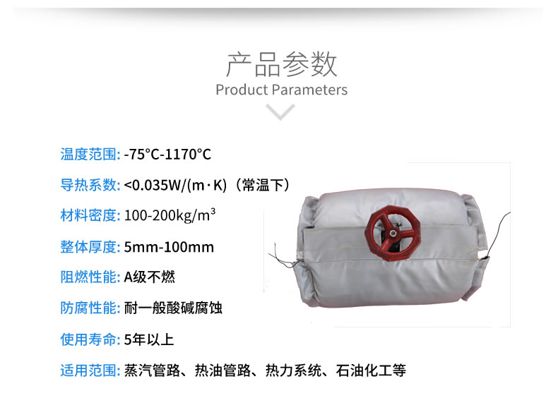 球閥<a href=http://www.ltty168.cn/e/tags/?tagname=%E4%BF%9D%E6%B8%A9%E5%A5%97 target=_blank class=infotextkey>保溫套</a>,球閥保溫