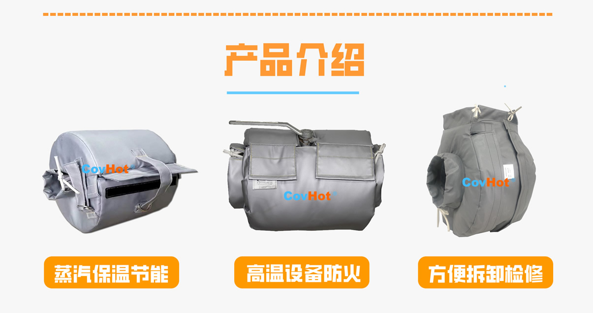 <a href=http://www.ltty168.cn/e/tags/?tagname=%E8%AE%BE%E5%A4%87%E4%BF%9D%E6%B8%A9 target=_blank class=infotextkey>設備保溫</a>衣廠家,<a href=http://www.ltty168.cn/e/tags/?tagname=%E5%8F%AF%E6%8B%86%E5%8D%B8%E4%BF%9D%E6%B8%A9%E8%A1%A3 target=_blank class=infotextkey><a href=http://www.ltty168.cn/e/tags/?tagname=%E5%8F%AF%E6%8B%86%E5%8D%B8%E4%BF%9D%E6%B8%A9%E8%A1%A3 target=_blank class=infotextkey>可拆卸<a href=http://www.ltty168.cn/e/tags/?tagname=%E4%BF%9D%E6%B8%A9%E8%A1%A3 target=_blank class=infotextkey>保溫衣</a></a></a>廠家