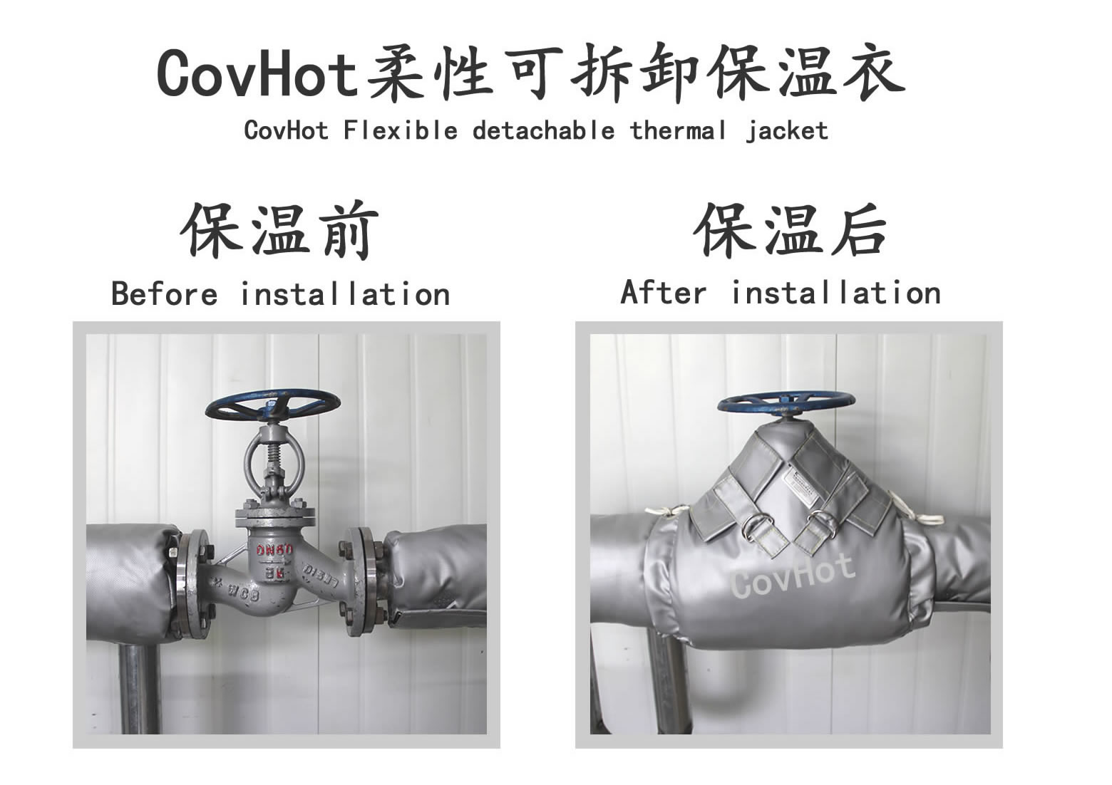 <a href=http://www.ltty168.cn/e/tags/?tagname=%E5%8F%AF%E6%8B%86%E5%8D%B8%E4%BF%9D%E6%B8%A9%E5%A5%97 target=_blank class=infotextkey>可拆卸<a href=http://www.ltty168.cn/e/tags/?tagname=%E4%BF%9D%E6%B8%A9%E5%A5%97 target=_blank class=infotextkey>保溫套</a></a>,食品行業保溫,蒸汽保溫節能