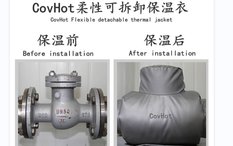 <a href=http://www.ltty168.cn/e/tags/?tagname=%E5%8F%AF%E6%8B%86%E5%8D%B8%E4%BF%9D%E6%B8%A9%E5%A5%97 target=_blank class=infotextkey>可拆卸<a href=http://www.ltty168.cn/e/tags/?tagname=%E4%BF%9D%E6%B8%A9%E5%A5%97 target=_blank class=infotextkey>保溫套</a></a>，<a href=http://www.ltty168.cn/e/tags/?tagname=%E8%BD%AF%E4%BF%9D%E6%B8%A9 target=_blank class=infotextkey>軟保溫</a>，柔性保溫材料