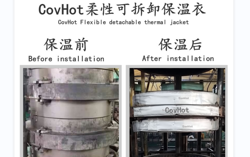 <a href=http://www.ltty168.cn/e/tags/?tagname=%E5%8F%AF%E6%8B%86%E5%8D%B8%E4%BF%9D%E6%B8%A9%E5%A5%97 target=_blank class=infotextkey>可拆卸<a href=http://www.ltty168.cn/e/tags/?tagname=%E4%BF%9D%E6%B8%A9%E5%A5%97 target=_blank class=infotextkey>保溫套</a></a>，<a href=http://www.ltty168.cn/e/tags/?tagname=%E8%BD%AF%E4%BF%9D%E6%B8%A9 target=_blank class=infotextkey>軟保溫</a>，柔性保溫材料