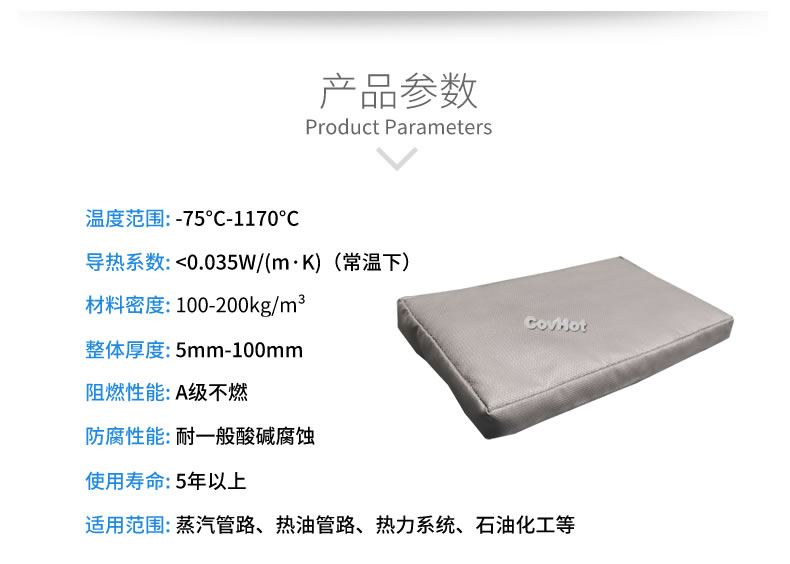 可拆卸<a href=http://www.ltty168.cn/e/tags/?tagname=%E9%98%80%E9%97%A8%E4%BF%9D%E6%B8%A9%E5%A5%97 target=_blank class=infotextkey><a href=http://www.ltty168.cn/e/tags/?tagname=%E9%98%80%E9%97%A8%E4%BF%9D%E6%B8%A9 target=_blank class=infotextkey>閥門保溫</a>套</a>,<a href=http://www.ltty168.cn/e/tags/?tagname=%E9%98%80%E9%97%A8%E4%BF%9D%E6%B8%A9%E5%A5%97 target=_blank class=infotextkey><a href=http://www.ltty168.cn/e/tags/?tagname=%E9%98%80%E9%97%A8%E4%BF%9D%E6%B8%A9 target=_blank class=infotextkey>閥門保溫</a>套</a>