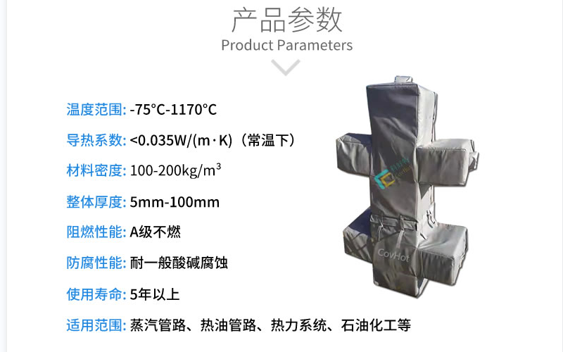 <a href=http://www.ltty168.cn/e/tags/?tagname=%E5%8F%AF%E6%8B%86%E5%8D%B8%E4%BF%9D%E6%B8%A9%E5%A5%97 target=_blank class=infotextkey>可拆卸<a href=http://www.ltty168.cn/e/tags/?tagname=%E4%BF%9D%E6%B8%A9%E5%A5%97 target=_blank class=infotextkey>保溫套</a></a>