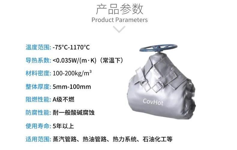 <a href=http://www.ltty168.cn/e/tags/?tagname=%E5%8F%AF%E6%8B%86%E5%8D%B8%E4%BF%9D%E6%B8%A9%E5%A5%97 target=_blank class=infotextkey>可拆卸<a href=http://www.ltty168.cn/e/tags/?tagname=%E4%BF%9D%E6%B8%A9%E5%A5%97 target=_blank class=infotextkey>保溫套</a></a>,<a href=http://www.ltty168.cn/e/tags/?tagname=%E9%98%80%E9%97%A8%E4%BF%9D%E6%B8%A9%E5%A5%97 target=_blank class=infotextkey><a href=http://www.ltty168.cn/e/tags/?tagname=%E9%98%80%E9%97%A8%E4%BF%9D%E6%B8%A9 target=_blank class=infotextkey>閥門保溫</a>套</a>,<a href=http://www.ltty168.cn/e/tags/?tagname=%E9%98%80%E9%97%A8%E4%BF%9D%E6%B8%A9 target=_blank class=infotextkey>閥門保溫</a>