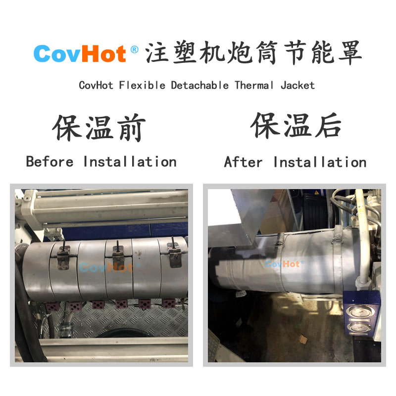 <a href=http://www.ltty168.cn/e/tags/?tagname=%E6%B3%A8%E5%A1%91%E6%9C%BA%E4%BF%9D%E6%B8%A9 target=_blank class=infotextkey>注塑機保溫</a>,炮筒<a href=http://www.ltty168.cn/e/tags/?tagname=%E4%BF%9D%E6%B8%A9%E5%A5%97 target=_blank class=infotextkey>保溫套</a>,方便檢修