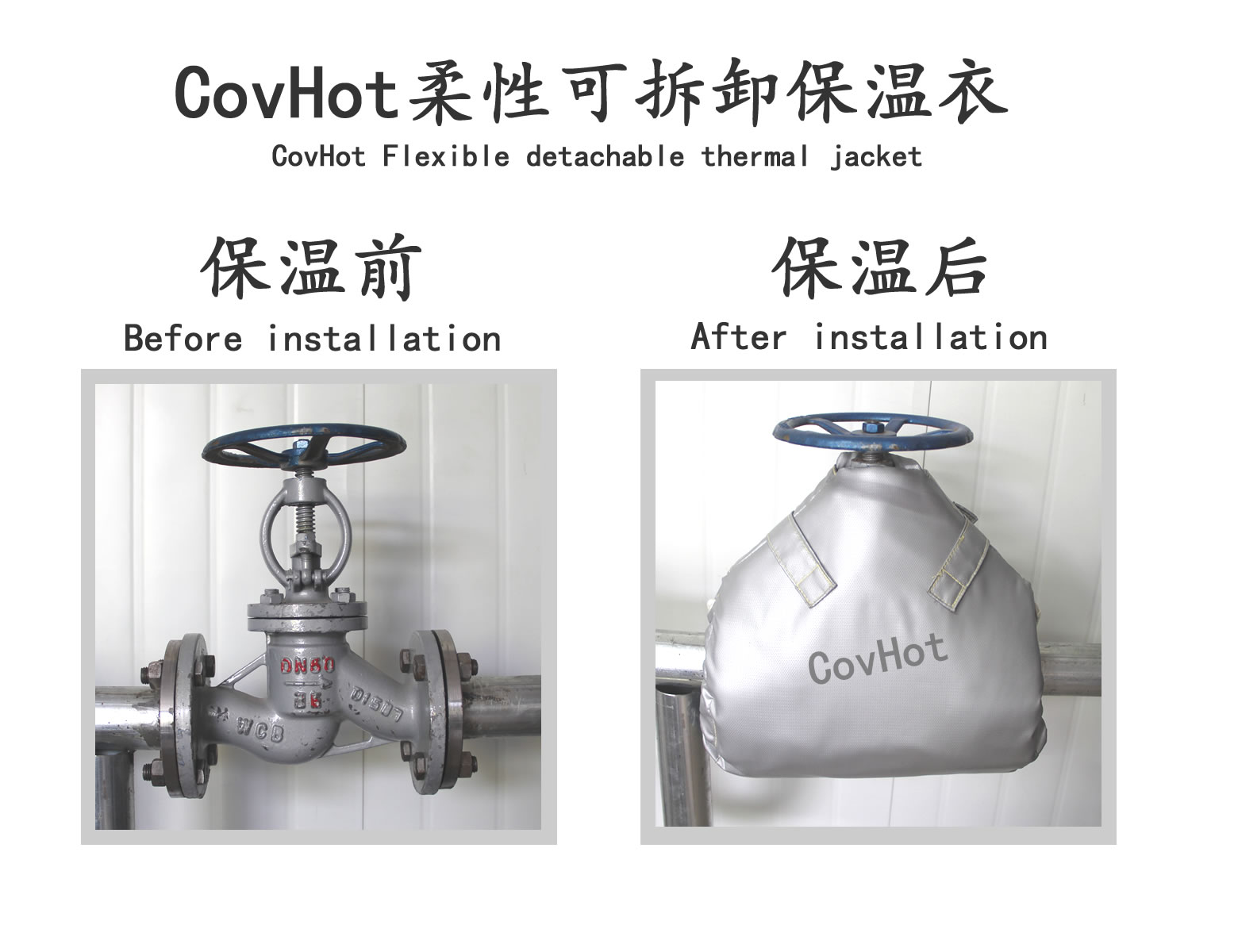 可拆卸<a href=http://www.ltty168.cn/e/tags/?tagname=%E9%98%80%E9%97%A8%E4%BF%9D%E6%B8%A9%E5%A5%97 target=_blank class=infotextkey><a href=http://www.ltty168.cn/e/tags/?tagname=%E9%98%80%E9%97%A8%E4%BF%9D%E6%B8%A9 target=_blank class=infotextkey>閥門保溫</a>套</a>,蒸汽閥門,保溫