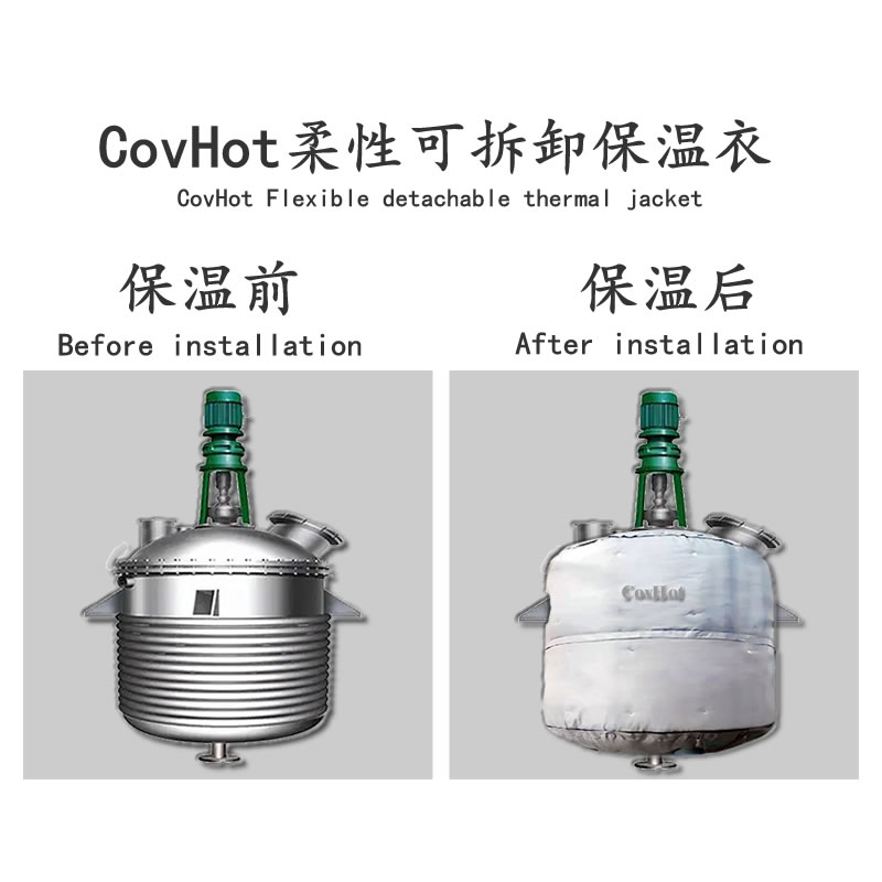 <a href=http://www.ltty168.cn/e/tags/?tagname=%E5%8F%8D%E5%BA%94%E9%87%9C%E4%BF%9D%E6%B8%A9 target=_blank class=infotextkey>反應(yīng)釜保溫</a>套