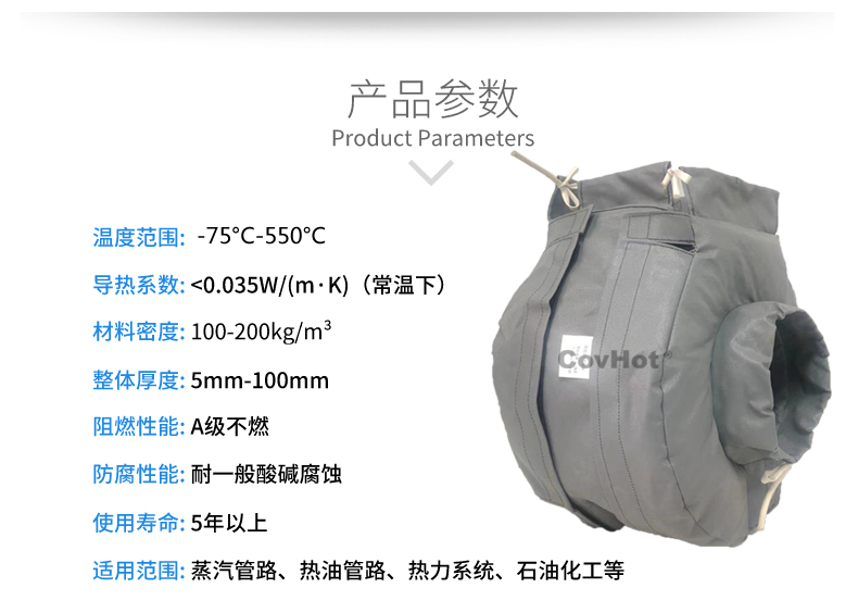 泵體<a href=http://www.ltty168.cn/e/tags/?tagname=%E4%BF%9D%E6%B8%A9%E8%A1%A3 target=_blank class=infotextkey>保溫衣</a>