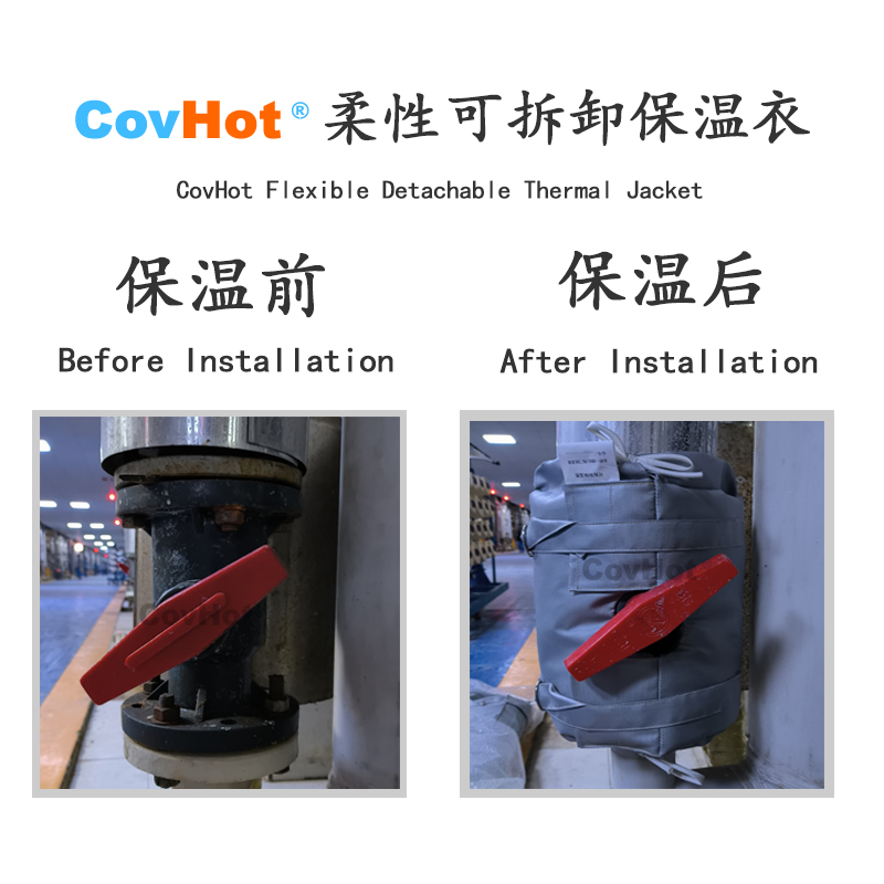 可拆卸<a href=http://www.ltty168.cn/e/tags/?tagname=%E8%AE%BE%E5%A4%87%E4%BF%9D%E6%B8%A9 target=_blank class=infotextkey>設備保溫</a>衣