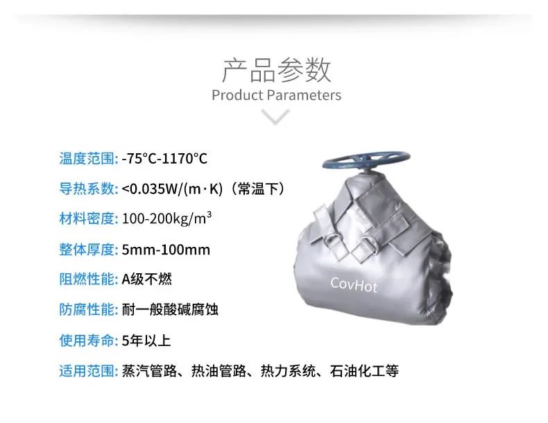 <a href=http://www.ltty168.cn/e/tags/?tagname=%E5%8F%AF%E6%8B%86%E5%8D%B8%E4%BF%9D%E6%B8%A9%E5%A5%97 target=_blank class=infotextkey>可拆卸<a href=http://www.ltty168.cn/e/tags/?tagname=%E4%BF%9D%E6%B8%A9%E5%A5%97 target=_blank class=infotextkey>保溫套</a></a>