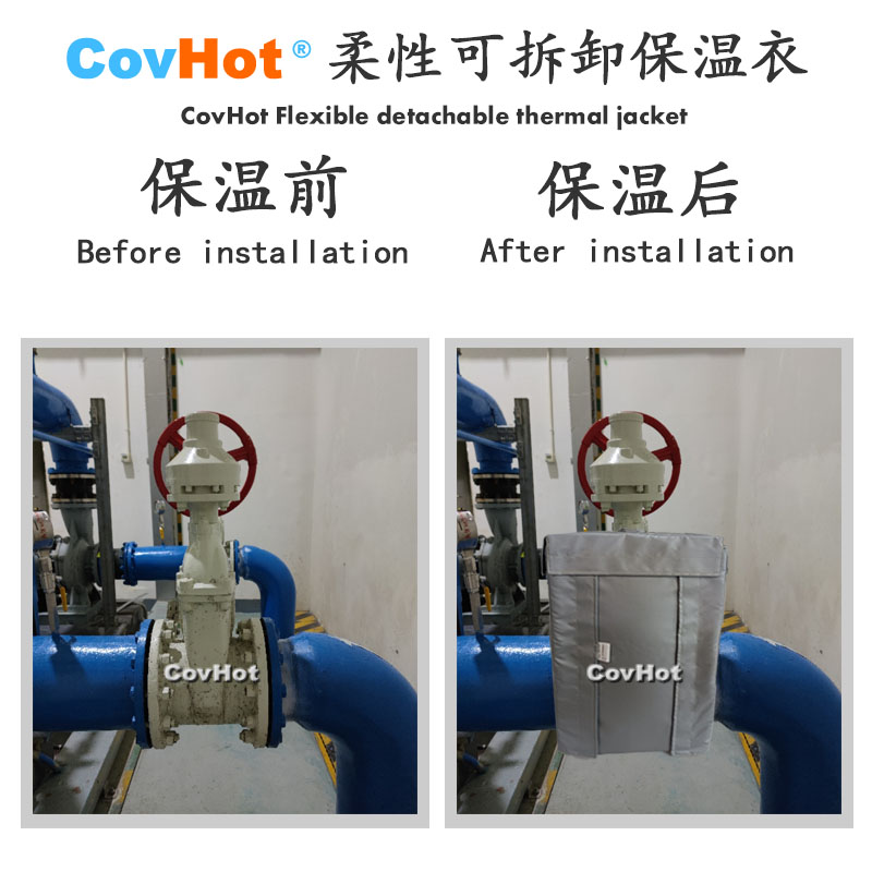 柔性可拆卸式<a href=http://www.ltty168.cn/e/tags/?tagname=%E4%BF%9D%E6%B8%A9%E5%A5%97 target=_blank class=infotextkey>保溫套</a>,可拆卸式<a href=http://www.ltty168.cn/e/tags/?tagname=%E4%BF%9D%E6%B8%A9%E5%A5%97 target=_blank class=infotextkey>保溫套</a>