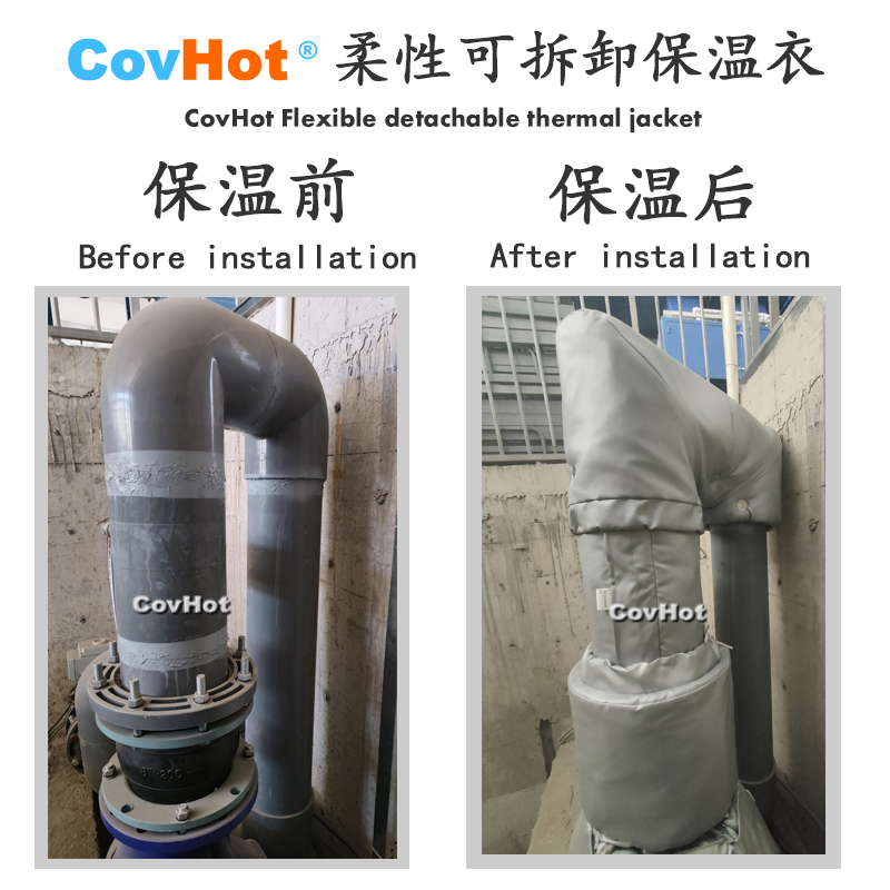 柔性可拆卸式<a href=http://www.ltty168.cn/e/tags/?tagname=%E4%BF%9D%E6%B8%A9%E5%A5%97 target=_blank class=infotextkey>保溫套</a>,<a href=http://www.ltty168.cn/e/tags/?tagname=%E4%BF%9D%E6%B8%A9%E5%A5%97 target=_blank class=infotextkey>保溫套</a>