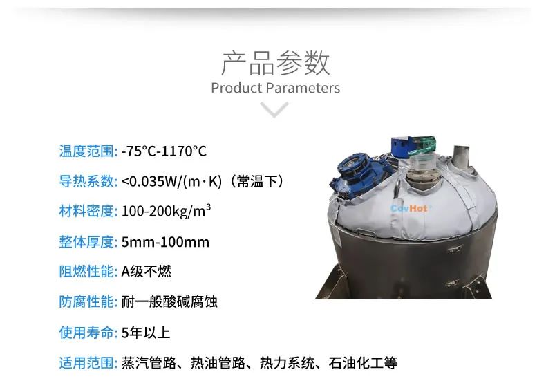 <a href=http://http://www.ltty168.cn/e/tags/?tagname=%E7%BD%90%E4%BD%93%E4%BF%9D%E6%B8%A9 target=_blank class=infotextkey>罐體保溫</a>套,<a href=http://www.ltty168.cn/e/tags/?tagname=%E5%8F%8D%E5%BA%94%E9%87%9C%E4%BF%9D%E6%B8%A9 target=_blank class=infotextkey>反應釜保溫</a>套